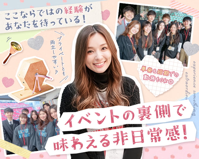 株式会社ワンベルウッズ