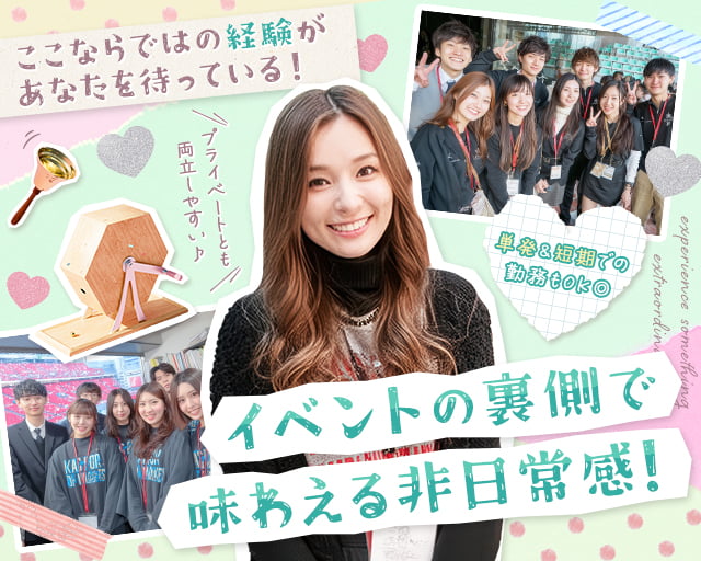 株式会社ワンベルウッズ