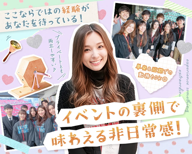 株式会社ワンベルウッズ