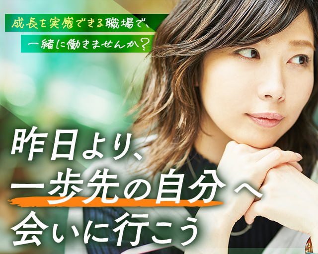 株式会社ウインウインの女性バイト求人情報