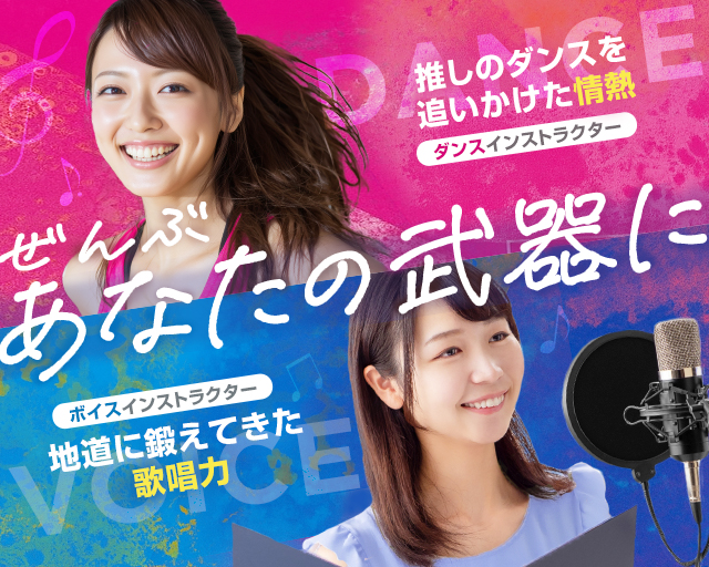 NAYUTAS所沢校(ナユタス)の女性バイト求人情報