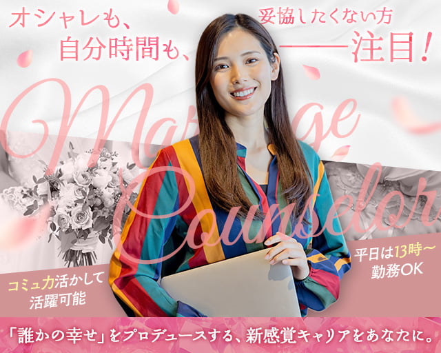株式会社クピードの女性バイト求人情報
