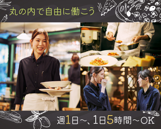 パリアッチョ 丸の内仲通り店【6824】（東京都）の女性バイト求人情報