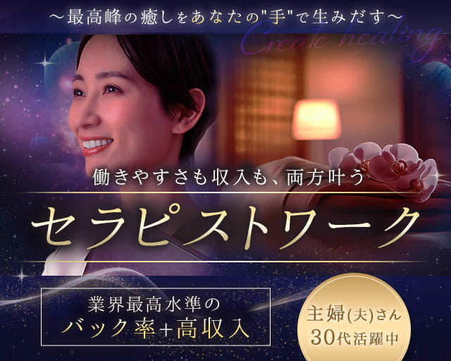 会員制サロン B-DASH 銀座店(東京都)の女性バイト求人情報