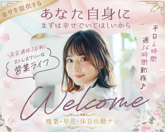 株式会社クピード（伏見駅）の女性バイト求人情報