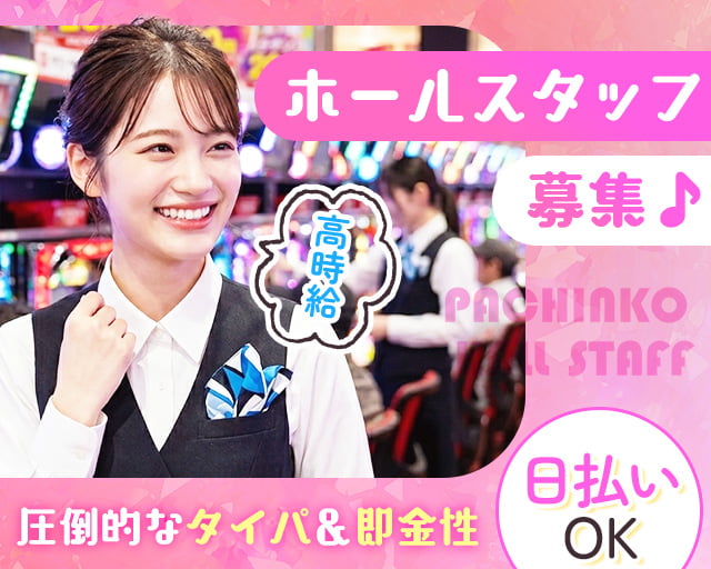 株式会社ゼロン