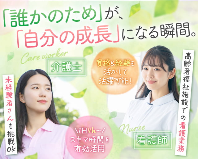 フォアオール株式会社