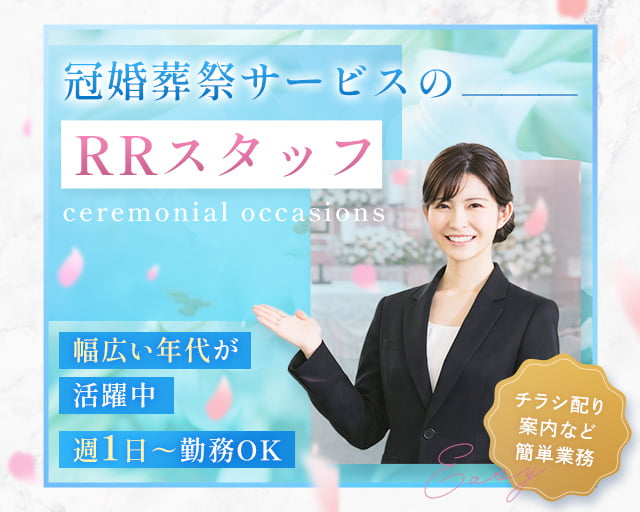 アルファクラブ武蔵野株式会社 川越中央営業所 本橋代理店